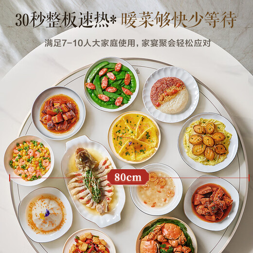 SUPOR Warming Chopping Board, Food Warming Plate, Hot Chopping Board, Heating Table Mat, Hot Pot Heating Chopping Board (Round 80CM) White Two-way Rotating Dining Table Turntable BZ80A811D