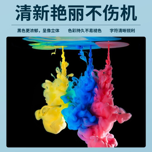 爱普生002原装墨水L6268 L4168 L6176 L6168 L6178 L6198 配套墨水 四色一套