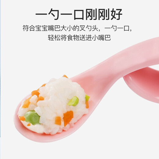 Tile Baby Learning to Eat Training Spoon Self-Eating Bend Fork Spoon 1-2 Years Old Children's Supplementary Food Tableware Set Danau Blue