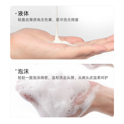 Dominio Winter Cleansing Champoo 50 ml JD prueba de JD