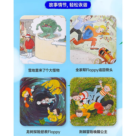 牛津树拓展阅读L3阶 校园版 24册  Oxford Reading Tree L3阶 【送原版音频】 4-7岁 进口原版  英文分级阅读绘本