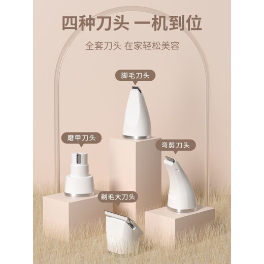 AUX pet shaver, cat foot shaver, cat sole trimmer, dog hair clipper, two-in-one (white)