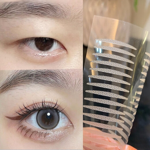 Hanbel Matte Olive Natural Double Eyelid Stickers Invisible and Traceless Inner Double Swollen Eyelids Single Side Swollen Eyelids Eyelid Stickers 3 Pieces Matte-Slender Style 3 Pieces 90 Stickers