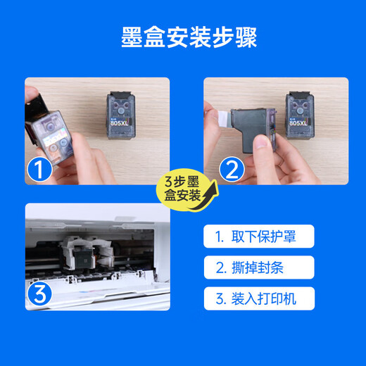 格之格682快充墨盒 适用惠普2776墨盒6078 4178 2779 2375 6478 2337 2799 2300  2700 2775墨盒 打印机彩色套装