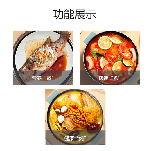 Joyoung 14L three-layer large capacity 1500W high power multi-purpose pot multi-function household electric hot pot electric cooking pot electric heat pot electric steam pot GZ158
