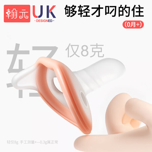 Hanyuan newborn baby oral silicone pacifier 0-6 months anti-colic imitation breast milk sleep artifact bite bite music 0-6 months agate orange 1 pack