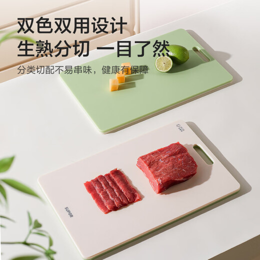苏泊尔（SUPOR）进口树脂菜板抗菌砧板切菜板家用生熟分切案板36*24*1.3cm