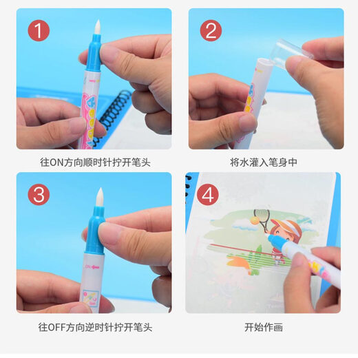 Dipur Water Painting 7+7 strokes of children's magical water paintings This book coloring book Qingshui painting repetitively graffiti copy