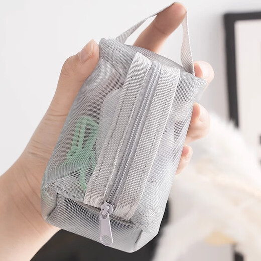 JD Logistik Universal Storage Bag Mini Mesh Storage Bag Square Bag Make -up Lippenstift Münzbrunnen 1 Weiß