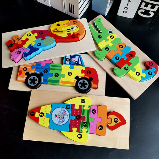 Frühkindliche Bildung Dreidimensionale Bausteine Kinderlernen kognitive Komposition 1-2-3-4 Jahre alte intellektuelle Entwicklung Spielzeug Puzzle JQN großes dreidimensionales Puzzle (Giraffe)