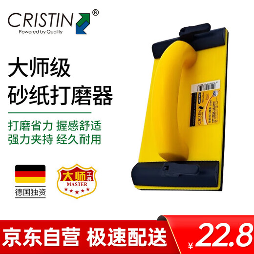 Christine sandpaper holder handheld sandpaper grinder sandpaper clip emery cloth holder 185mm*93mm