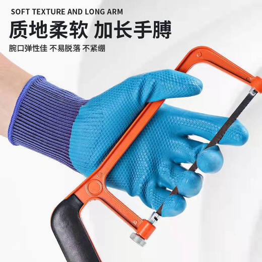 Labor protection gloves A688 wear-resistant thickened latex embossed anti-slip waterproof construction site work protection general work A688 embossed wear-resistant king + super wear-resistant medium: 25 double matching 25 pairs [50 pairs in total]