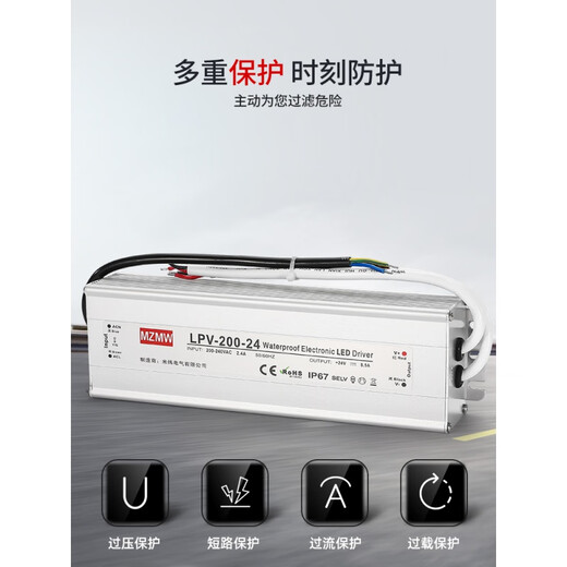 Fuente de alimentación del interruptor impermeable MZMWIP67 220 a 24V 12V36V48VA DC LED Transformador al aire libre 350W400W LPV-350-12350W12V