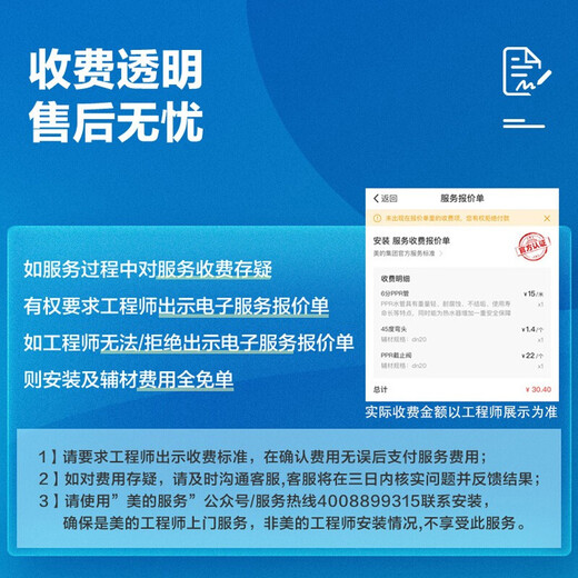 Midea ceiling air conditioner 5 hp ceiling air conditioner 5 hp 3 hp embedded windless ceiling unit commercial central air conditioner patio unit cooling and heating new energy efficiency office store use 5 hp first-class energy efficiency frequency conversion heating and cooling 380V
