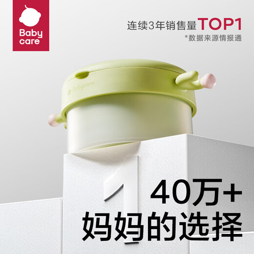 babycare儿童餐具宝宝注水保温碗吸盘碗辅食碗防摔婴幼儿恒温碗拉文迪青