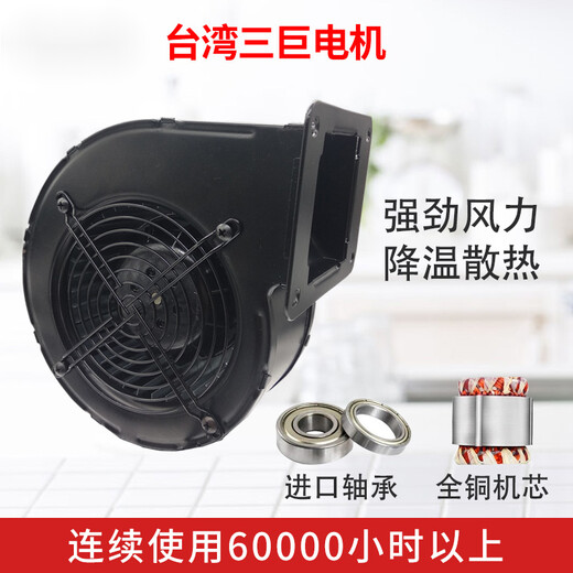 Yichen customized small industrial frequency 220V centrifugal fan 12V24V multi-wing powerful DC vortex fan blower sj9733 12v 0.22A