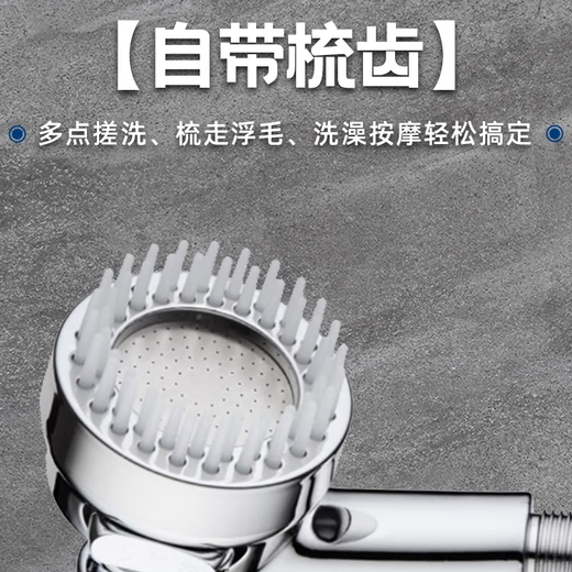 Petofstory pet bathing nozzle, one-touch water stop, toothed comb, dog and cat bathing shower faucet nozzle