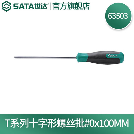 SATA Tools T Series Cross-shaped Screwdriver S2 with Magnetic Driver Industrial Grade Multi-Specifications #0x100MM 63503