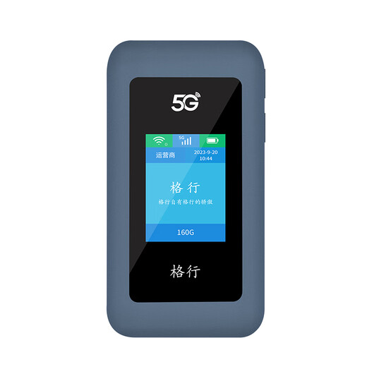 格行随身wifi6双频真5G官方正品车载便携式无线网卡免插卡路由器wifi6移动随身wifi5g非无限流量2025款 5G顶配版【wifi6+电竞网速】网速均值300M