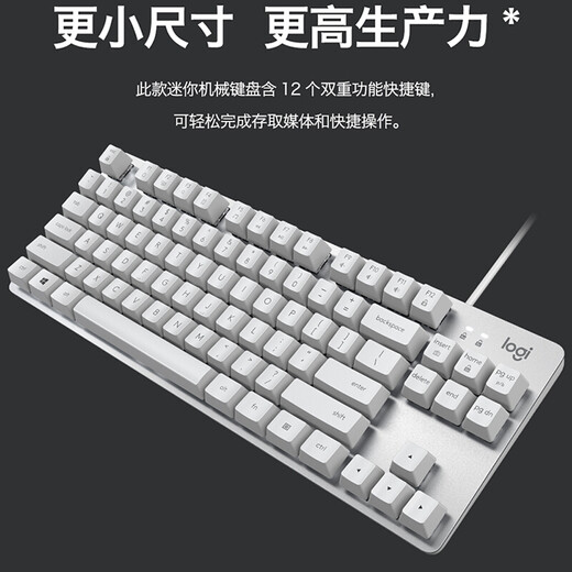 罗技（Logitech）K835机械键盘有线游戏键盘电竞84键配列笔记本电脑外设送男友礼物办公用品WF13A K835白色-红轴