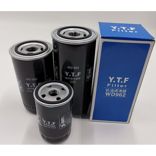 枭采螺杆空压机机油过滤器WD719/940/WD950/WD962/WD13145油格滤芯 WD719【加厚】【牙口17.5】7.5KW