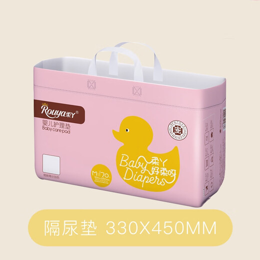 柔丫（rouya）婴儿隔尿垫一次性隔尿垫宝宝纸尿垫大片装护理垫70片 33*45cm