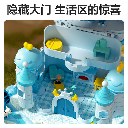 Xinge Children's Toys Simulate Magnetic Manipulation Doll Surprise City City Attractions Princess Dream Castle Sound and Light Music Pink
