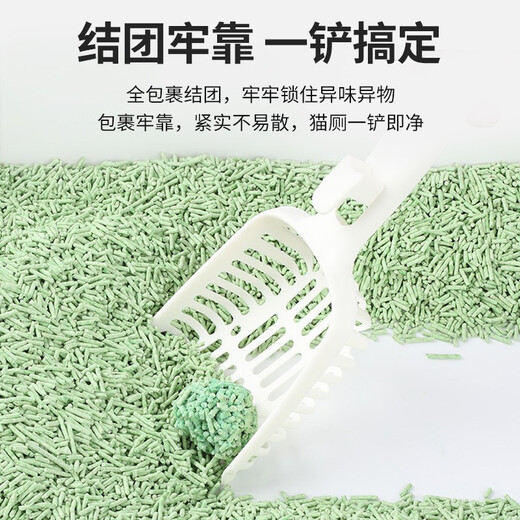 Royal partner cat litter cat supplies green tea tofu cat litter deodorizing cat litter flush toilet dust-free kitten litter 6L2.5kg