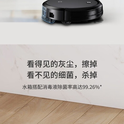 科沃斯扫地机器人N8智能家用激光导航全自动洗擦扫拖一体 除菌导航规划 K690【全新未拆封】