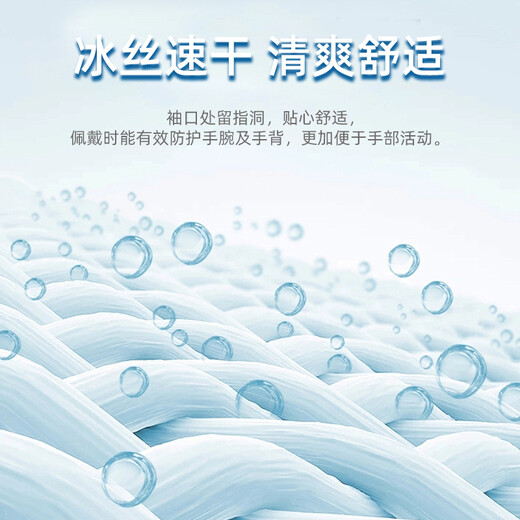 AMADIS DE GAULA fishing clothing, anti-mosquito and sun protection clothing for men, ice silk thin breathable fishing clothing, new summer fishing suit AX0317 blue-grey anti-mosquito and sun protection (top) XL