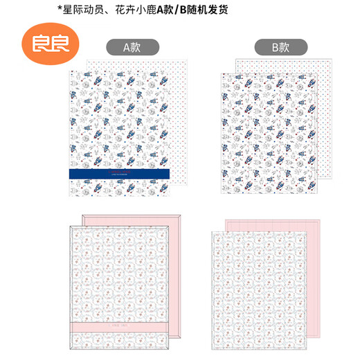 Liangliang Baby Cover Decke Kinder Kindergarten Baby Neugeborene Four Seasons Quilt Interstellar Mobilisierungsabdeckung Quilt 150*120 cm