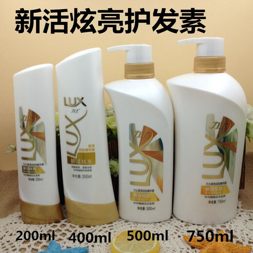 Lux Conditioning Essence New Life Shine Conditioner 500ml