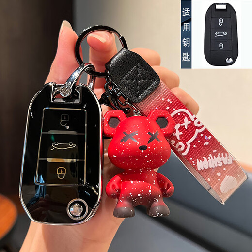 标致5008钥匙套408 508L标志2008 4008 308S车301壳3008包E2008扣 A款智能黑色壳+红色暴力熊