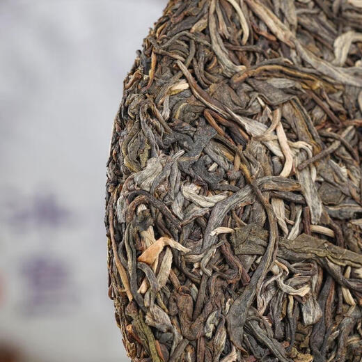 Upward Freedom Yunnan Pu'er Tea Iceland Raw Pu'er Yunnan Pu'er Iceland Raw Pu'er Cake 357g