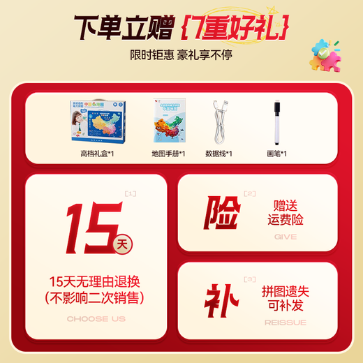 Mengduofu Boy Birthday Gift 3-6 магнитная головоломка головоломка чтение игрушек для девушки подарка на день рождения Китай карта 6-10