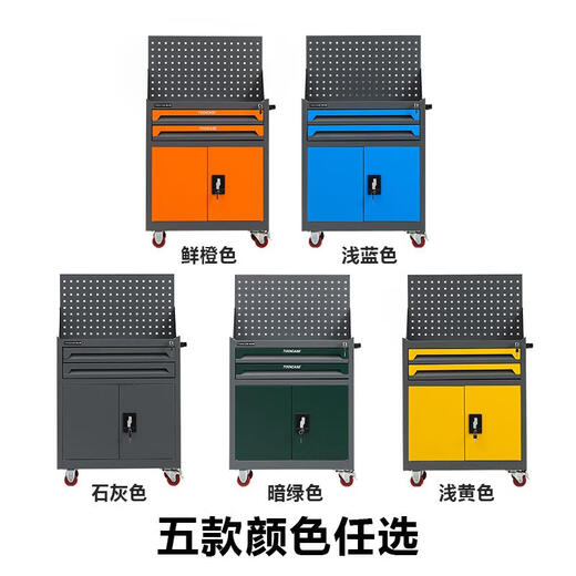 Ling Yuxun Auto Repair Tool Cart Set Combined Workshop Repair Parts Toolbox Cabinet Full Set Trolley Industrial Grade Drawer Dark Green/Three Drawers (Handy Style)