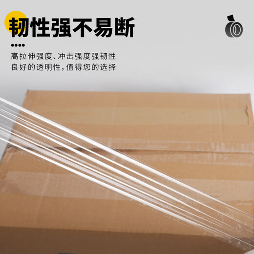 
Meiyiyang transparent tape large roll thickened box sealing cloth express packaging sealing tape paper width whole box wholesale transparent width 48 thick 18 long 12054 rolls