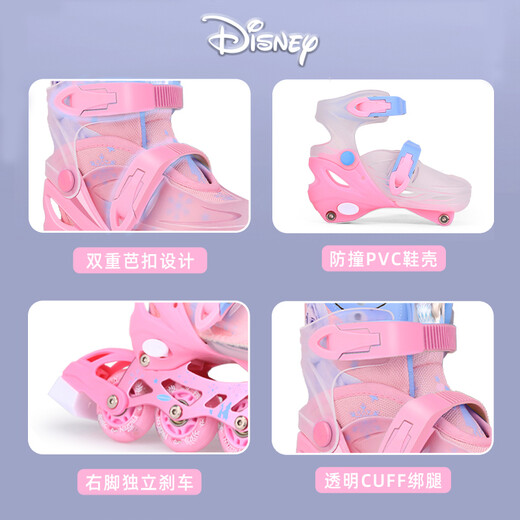 Disney (Disney) Roller Skates Children's Flash Beginner Skates Girls Adjustable Roller Skates Inline Skates Frozen Pink M