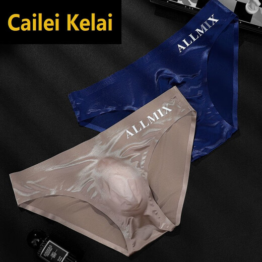 Cailei Kelai Pearlescent Nude Silk Silk Cear Hombres para hombres TANGA tridimensionales SEXY FIN ENLEA BREVES SELKY SELKY 3 PAR (Color blanco + piel + marrón) 3xl
