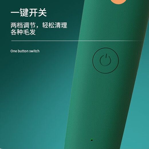 Hanhan Paradise cat foot shaver, dog sole hair trimmer, pet sole and toe shaver, electric hair clipper for ear hair trimmer, upgraded 4-in-1 pet electric clipper