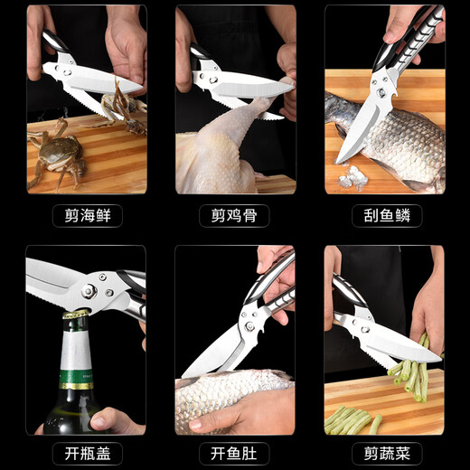 Ciseaux de cuisine picotants, ciseaux à os de poulet puissants, ciseaux de cuisine multifonctionnels, ciseaux anti-poisson en acier inoxydable pour couper les légumes grillés, ciseaux à os de poulet puissants en acier inoxydable, poignées antidérapantes
