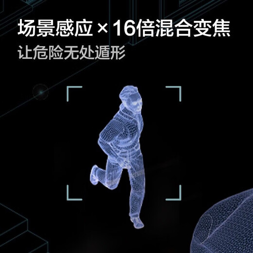 华为智选小豚当家室外摄像头T5 3K双摄1000万监控家用360度无死角夜视全景旋转户外无线高清家庭门口可对话 【1000万双摄】128G+延长线+90天云存储