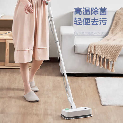 Panasonic steam mop multifunctional household high temperature steam sterilization and decontamination non-cordless electric mop cleaning machine green