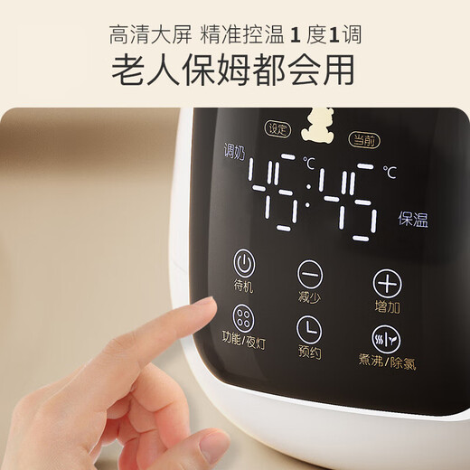 Little White Bear thermostatic kettle baby milk mixer milk machine bottle milk foamer milk warmer hot kettle 1.2L 5037