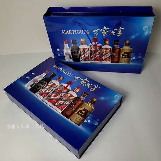 MARTIGUES National Wine Wine Set Gift Box Set Wine Glass Spirit Cup Wine Tasting Cup Small Wine Divider National Wine Wine Set 4 Wine Dividers 12 Cups (With Label)