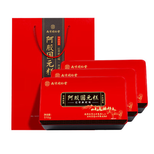 同仁堂 阿胶糕 阿胶 礼盒 阿胶固元糕送礼东阿原产即食阿胶糕女性滋补品 东阿原产 配礼袋【510g*3盒】