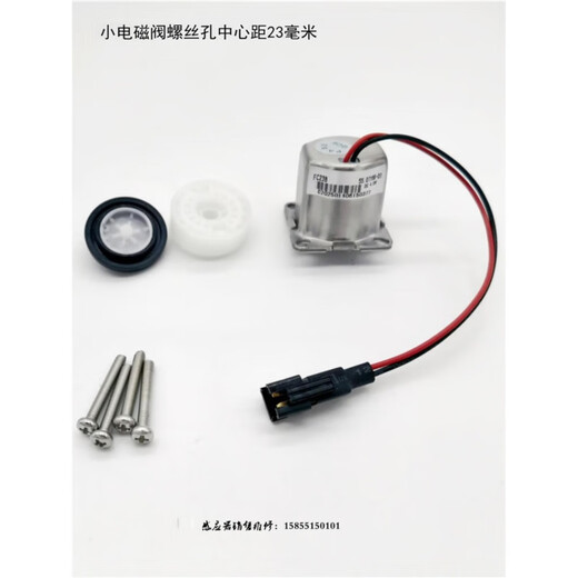 Adaptado a 5114 Sensor de orina 5132 Pit de cuclillas 12033 Panel de inodoro de cuclillas Válvula Batería Batería Bandeja Válvula Cuerpo de válvula