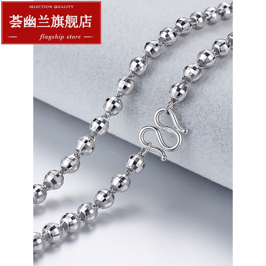 Huiyoulan pt950 platinum necklace for men, platinum laser bead chain for women, 950 Buddha beads, plain chain, thick round bead necklace, Chinese Valentine's Day gift, Christmas gift, PT950, weight about 8.83g, length 43cm, thickness about 2.5m