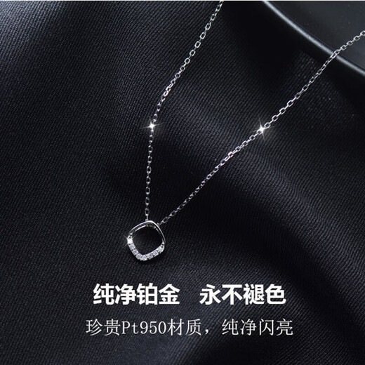 LAOLATU 999 platinum necklace for women PT950 platinum geometric type Chinese Valentine's Day birthday gift for girlfriend and wife 999 platinum flash O chain + Pt950 platinum pendant