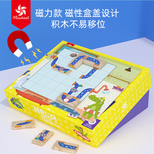 Pinwheel children's board game 3-6 years old logical thinking toy magnetic attraction for boys and girls baby crocodile bath-soft glue magnet